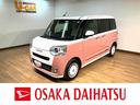 走行無制限１年保証　両側電動スライドドア　バックカメラ対応　前後コーナーセンサー　前席シートヒーター　ホッとカップホルダー　オートマチックハイビーム　ＬＥＤヘッドライト　スマートキー（大阪府）の中古車