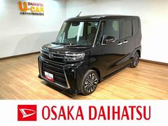 タント 中古車 カスタムＲＳリミテッド　純正メモリーナビ　ＥＴＣ　クルコン届出済未使用車・ターボエンジン・純正メモリーナビ・バックカメラ・クルーズコントロール・ＥＴＣ車載器・両側電動スライドドア・電動パーキング・ＬＥＤヘッドライト・衝突回避支援ブレーキ・誤発進抑制機能
