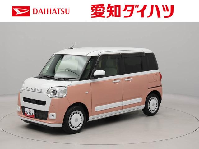 ムーヴキャンバスストライプスＧ衝突回避支援ブレーキ　車線逸脱警報　バックカメラ　ナビ　ドライブレコーダー　両側電動スライドドア　キーフリー　プッシュスタート　ＬＥＤヘッドランプ　アイドリングストップ　エアバック　ＡＢＳ　ＣＶＴ（愛知県）の中古車
