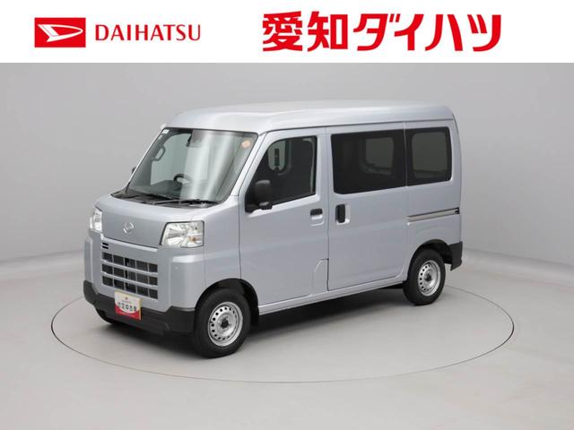ハイゼットカーゴDX2WD・CVT車・AM/FMラジオ・マニュアルエアコン・パワーウィンドウ・水平格納式リアシート・(愛知県)の中古車