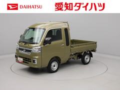 ハイゼットトラック 中古車 ジャンボエクストラ　アイドリングストップオーディオレス　プッシュスタート　エアバック　ＡＢＳ　ＣＶＴ　キーフリー