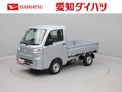 ハイゼットトラック 中古車 スタンダード衝突軽減ブレーキ　禁煙車　ワンオーナー