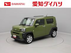 タフト 中古車 Ｇ電動パーキングブレーキ＆オートブレーキホールド機能・運転席＆助手席シートヒーター・コーナーセンサー・バックカメラ・オーディオレス・オートエアコン・プッシュボタンスタート