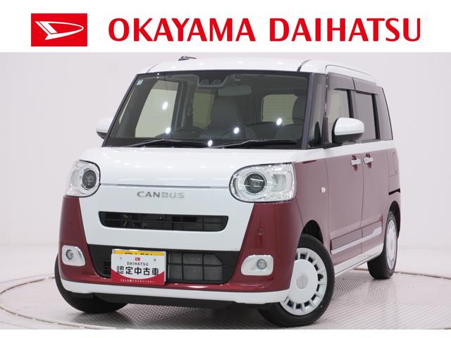 ムーヴキャンバスストライプスＧターボパノラマモニター　１０インチナビ　ドライブレコーダー　両側パワースライドドア　シートヒーター　ＵＳＢ入力端子　Ｂｌｕｅｔｏｏｔｈ　オートライト　キーフリー　アイドリングストップ　ティーゼットデオプラス（岡山県）の中古車