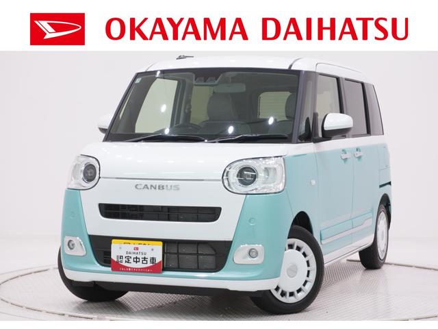 ムーヴキャンバスストライプスＧバックモニター　７インチナビ　両側パワースライドドア　シートヒーター　ＵＳＢ入力端子　Ｂｌｕｅｔｏｏｔｈ　ホッとカップホルダー　オートライト　キーフリー　アイドリングストップ　ティーゼットデオプラス（岡山県）の中古車