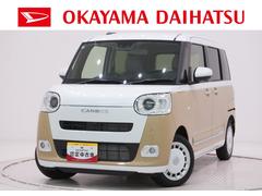 ムーヴキャンバス 中古車 ストライプスＧパノラマモニター　７インチナビ　両側パワースライドドア　シートヒーター　ＵＳＢ入力端子　Ｂｌｕｅｔｏｏｔｈ　ホッとカップホルダー　オートライト　キーフリー　アイドリングストップ　ティーゼットデオプラス