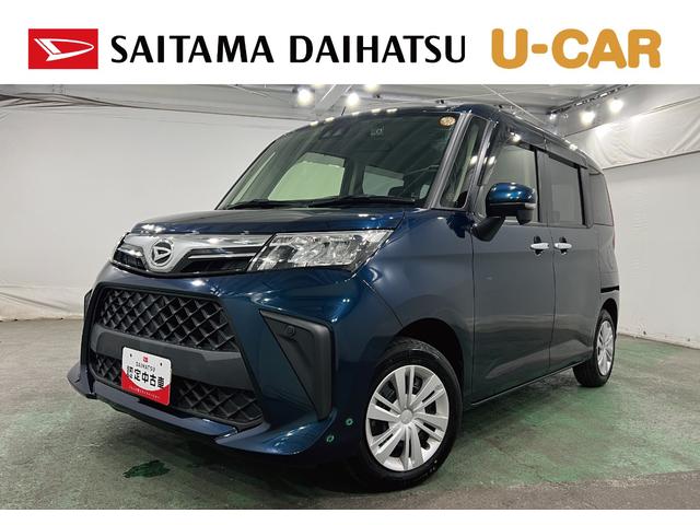 トールG 走行62906キロ/ナビ/ドラレコ一年保証・走行距離無制限走行62906キロ フルセグナビ ブルートゥース ドラレコ ETC クリアランスソナー オートライト LEDヘッドライト 両側電動スライドドア(埼玉県)の中古車