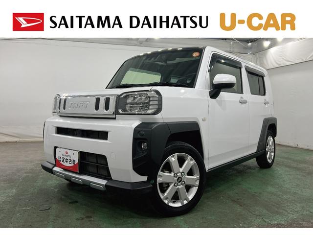 タフトGターボ クロムベンチャー 走行29428キロ/ナビドラレコ1年保証距離無制限 走行距離29428キロ 純正フルセグナビ バックカメラ ドラレコ 純正マット サイドエアバッグ LEDヘッドランプ アイドリングストップ シートヒーター オート格納式ドアミラー(埼玉県)の中古車