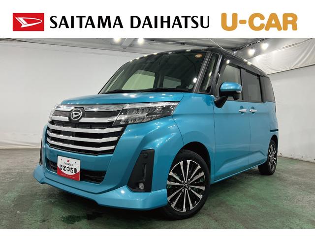 トールカスタムＧ　ターボ　走行２９５７２キロ／ナビ／ドラレコ一年保証・走行距離無制限走行２９５７２キロ　フルセグナビ　バックカメラ　ドラレコ　ＥＴＣ　クリアランスソナー　オートライト　ＬＥＤヘッドライト　両側電動スライドドア（埼玉県）の中古車