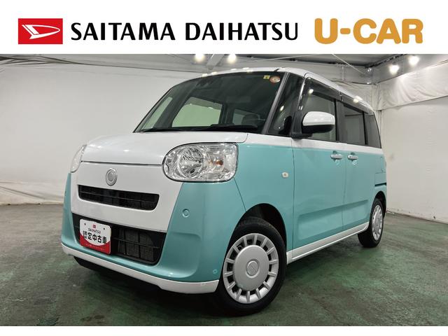 ムーヴキャンバスストライプスＸ　走行１０３８２キロ／車検整備付一年保証・走行距離無制限　走行１０３８２キロ　サイドエアバック　クリアランスソナー　オートマチックハイビーム　オートライト　ベンチシート　シートヒーター　両側電動スライドドア（埼玉県）の中古車
