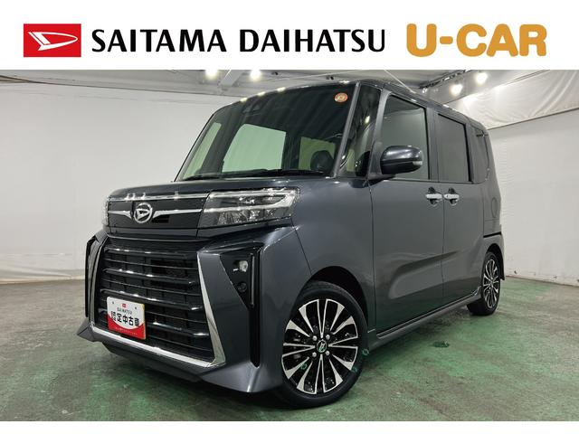タントカスタムＲＳ　走行４８６４５キロ／クリアランスソナー一年保証・走行距離無制限　走行４８６４５キロ　サイドエアバック　クリアランスソナー　オートマチックハイビーム　オートライト　ＬＥＤヘッドライト　ベンチシート　シートヒーター　両側電動スライドドア（埼玉県）の中古車
