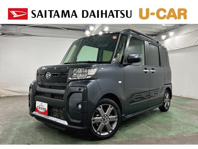 タントファンクロスターボ 走行24512キロ/クリアランスソナー一年保証・走行距離無制限 走行24512キロ サイドエアバック クリアランスソナー オートマチックハイビーム オートライト LEDヘッドライト ベンチシート シートヒーター 両側電動スライドドア(埼玉県)の中古車