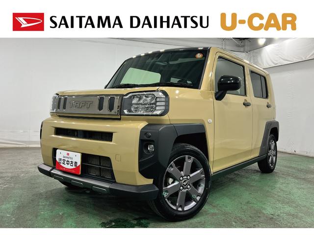 タフトGターボ クロムベンチャー 走行35222キロ/純正マット1年保証距離無制限 走行距離35222キロ 純正マット サイドエアバッグ LEDヘッドランプ アイドリングストップ オート格納式ドアミラー 電動パーキングブレーキ(埼玉県)の中古車