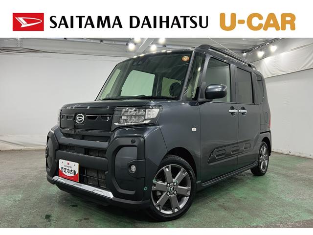 タントファンクロスターボ　走行２９３７３キロ／ＬＥＤヘッドランプ１年保証距離無制限　走行距離２９３７３キロ　純正マット　サイドエアバッグ　ＬＥＤヘッドランプ　アイドリングストップ　シートヒーター　両側電動スライドドア　電動パーキングブレーキ　キーフリー（埼玉県）の中古車