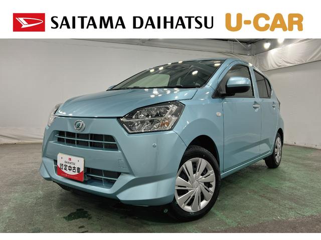 ミライースＸ　ＳＡIII　走行２２２６キロ／ＬＥＤヘッドランプ／マット１年保証距離無制限　走行距離２２２６キロ　純正マット　クリアランスソナー　オートマチックハイビーム　オートライト　ＬＥＤヘッドランプ　アイドリングストップ　電動格納式ドアミラー（埼玉県）の中古車