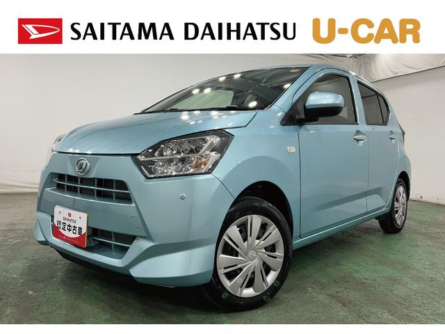 ミライースX SAIII 走行2282キロ/クリアランスソナー一年保証・走行距離無制限 走行2282キロ 助手席エアバック オートライト オートマチックハイビーム クリアランスソナー アイドリングストップ(埼玉県)の中古車