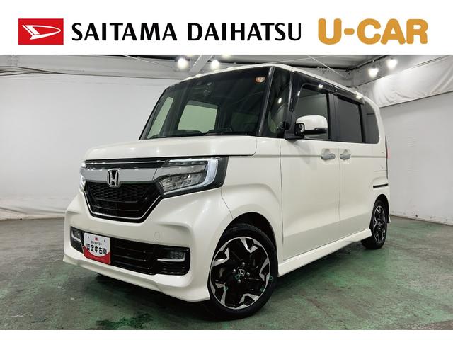 Ｎ−ＢＯＸカスタムＧ・Ｌターボホンダセンシング　走行２４２２７キロ／ナビワンオーナー　禁煙車　フルセグナビ　バックカメラ　ドラレコ　純正マット　サイドエアバッグ　ＬＥＤヘッドランプ　アイドリングストップ　両側電動スライドドア（埼玉県）の中古車