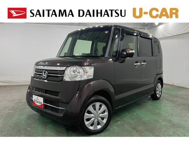 N−BOXG・Lパッケージ 走行32593キロ/車検整備付/雹害/ナビ一年保証・走行距離無制限走行32593キロ 雹害 車検整備付 ワンセグナビ バックカメラ サイドエアバック ベンチシート(埼玉県)の中古車