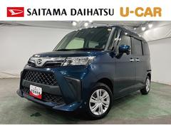 トール 中古車 Ｇ　走行６２９０６キロ／ナビ／ドラレコ一年保証・走行距離無制限走行６２９０６キロ　フルセグナビ　ブルートゥース　ドラレコ　ＥＴＣ　クリアランスソナー　オートライト　ＬＥＤヘッドライト　両側電動スライドドア