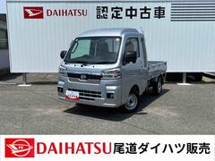 ハイゼットトラック 中古車 ジャンボエクストラマニュアルエアコン　電動格納ドアミラー　ＬＥＤヘッドライト　フォグランプ　プッシュボタン　コーナーセンサー　アイドリングストップ