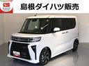 （島根県）の中古車