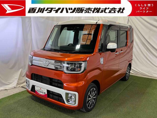 ウェイクGターボSAIII純正ナビ TV Bluetooth ドラレコ 全方位カメラ 両側パワースライドドア ステアリングスイッチ キーフリー サンシェード 認定中古車 CVT 660(香川県)の中古車