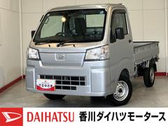 ハイゼットトラック 中古車 スタンダード　４駆／ＥＴＣ／ＡＭ／ＦＭラジオワンオーナー　４駆　純正ＥＴＣ　ＡＭ／ＦＭラジオ　ハロゲンヘッドライト　オートライト　オートマチックハイビーム　取扱説明書　メンテナンスノート