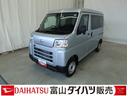 車線逸脱警報装置　キーフリー　デュアルエアバッグ　Ａストップ　ＶＤＣ　オートマチックハイビーム　記録簿　切替４ＷＤ　ＡＢＳ　エアバッグ　オートライト　衝突被害軽減装置（富山県）の中古車