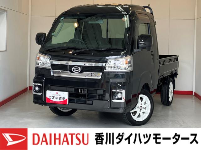 ハイゼットトラックジャンボエクストラ ディスプレイオーディオ/ETCワンオーナー 純正6.8スマホ連携ディスプレイオーディオ 純正ETC バックモニター スピーカー Bluetooth接続 作業灯 電動格納ミラー LEDヘッドランプ 社外14インチアルミホイール(香川県)の中古車