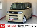 オーディオレス　バックモニター対応カメラ　左側パワースライドドア　電動パーキングブレーキ　ＬＥＤヘッドランプ　運転席・助手席シートヒーター　ＵＳＢ入力端子　取扱説明書　メンテナンスノート（香川県）の中古車