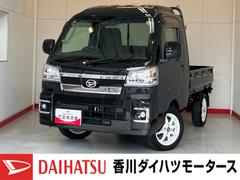 ハイゼットトラック 中古車 ジャンボエクストラ　ディスプレイオーディオ／ＥＴＣワンオーナー　純正６．８スマホ連携ディスプレイオーディオ　純正ＥＴＣ　バックモニター　スピーカー　Ｂｌｕｅｔｏｏｔｈ接続　作業灯　電動格納ミラー　ＬＥＤヘッドランプ　社外１４インチアルミホイール