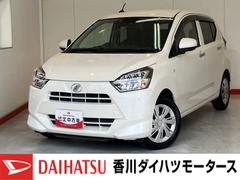 ミライース 中古車 Ｘ　ＳＡＩＩＩ　ナビ／Ｂｌｕｅｔｏｏｔｈ接続ワンオーナー　純正ナビ　バックモニター　Ｂｌｕｅｔｏｏｔｈ接続　スマアシＩＩＩ　ＬＥＤヘッドランプ　電動格納ミラー　キーレスエントリー　取扱説明書　メンテナンスノート