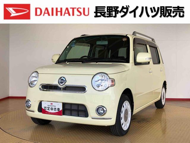 ミラココアココアプラスＸスペシャルコーデスマトセレクションＳＮ４ＷＤ　アイドリングストップ　　キーフリーシステム　オートエアコン　パワステ　パワーウインドウ　電動格納ドアミラー　ＡＢＳ（長野県）の中古車
