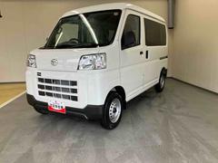 ハイゼットカーゴ 中古車 ＤＸＡＭ／ＦＭラジオ　前席パワーウィンドウ　キーレスエントリー　オーバーヘッドシェルフ　インパネシフト　スマートアシスト　オートハイビーム　オートライト　コーナーセンサー　スクエアボディ　ユースフルナット