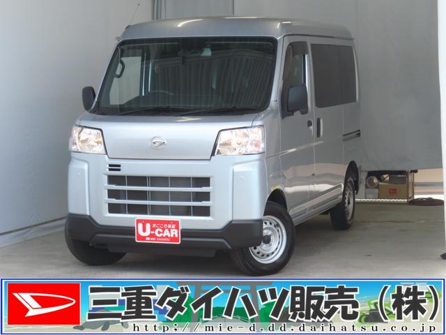 ハイゼットカーゴDX 4WD CVT バックカメラ ETC 1年間無料保証コーナーセンサー アイドリングストップ USB接続 記録簿 純正6.8型ディスプレイオーディオ Bluetooth対応 マニュアルエアコン パワーウィンドウ レベリング キーレスエントリー(三重県)の中古車