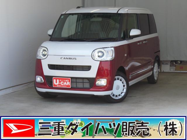 ムーヴキャンバスストライプスＧ　届出済未使用車　バックカメラ　１年間無料保証電動パーキングブレーキ　コーナーセンサー　電格ドアミラー　Ｂｌｕｅｔｏｏｔｈ　ｉ−ｓｔｏｐ　シ−トヒ−タ−　地デジ　元試乗車　純正９型ディスプレイオーディオ　キーフリー　ＨＤＭＩ接続　オートエアコン（三重県）の中古車