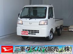 ハイゼットトラック 中古車 スタンダード　　　２ＷＤ　５ＭＴ　レベリング　１年間無料保証コーナーセンサー　アイドリングストップ　Ｗエアバック　記録簿　衝突安全ボディ　パワステ　車線逸脱警報　オートライト　マニュアルエアコン　純正フロアマット　ゲートプロテクター　あゆみ板掛け