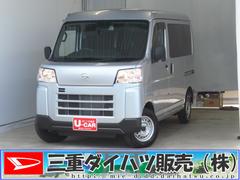 ハイゼットカーゴ 中古車 ＤＸ　　４ＷＤ　ＣＶＴ　バックカメラ　ＥＴＣ　１年間無料保証コーナーセンサー　アイドリングストップ　ＵＳＢ接続　　記録簿　純正６．８型ディスプレイオーディオ　Ｂｌｕｅｔｏｏｔｈ対応　マニュアルエアコン　パワーウィンドウ　レベリング　キーレスエントリー