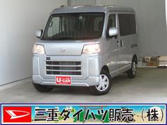  (三重県)