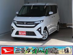 ムーヴ 中古車 Ｇ　助手席側パワースライドドア　バックカメラ　１年間無料保証電動パーキングブレーキ　コーナーセンサー　試乗車ＵＰ　車線逸脱警報　電動格納ミラー　オートライト　アイドリングストップ　ＡＢＳ　ＬＥＤヘッドライト　ベンチシート　キーフリー　衝突回避支援ブレーキ