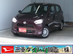 ミライース 中古車 Ｌ　ＳＡＩＩＩ　　　　　　マニュアルエアコン　１年間無料保証コーナーセンサー　アイドリングストップ　車線逸脱警報装置　１オーナー　セキュリティアラーム　元試乗車　キーレスキー　オートハイビーム　オートライト　整備記録簿　パワーウィンドウ　衝突回避支援ブレーキ