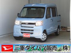 ハイゼットカーゴ 中古車 デッキバンＧＬ　　４ＷＤ　４ＡＴ　レベリング　１年間無料保証マニュアルエアコン　キーレスエントリー　ＡＢＳ　助手席エアバック　運転席エアバック　パワーウィンドウ　荷台ゴムマット　純正フロアマット