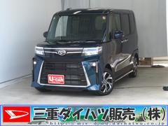  (三重県)