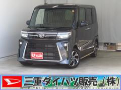 タント 中古車 カスタムＸリミテッド　　バックカメラ　ＥＴＣ　１年間無料保証電動パーキングブレーキ　コーナーセンサー　ワンオーナー　両側パワースライドドア　地デジ　ブルートゥース　電格ミラー　純正９型ディスプレイオーディオ　運転席・助手席シートヒーター　キーフリー