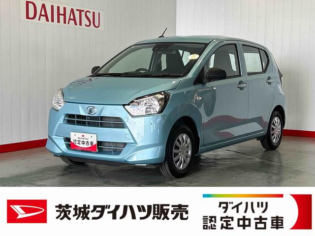 ミライースＬ　ＳＡIIIダイハツ認定中古車ｌキーレスｌコーナーセンサーｌアイドリングストップｌスマートアシストｌＡＢＳｌエアバッグｌ保証／整備付（茨城県）の中古車