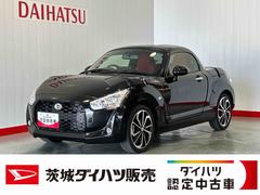  (茨城県)