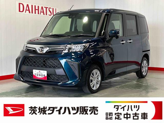 トールGダイハツ認定中古車lLEDヘッドライトlディスプレイオーディオlバックカメラl両側電動スライドドアllコーナーセンサーlスマートアシストl保証/整備付(茨城県)の中古車