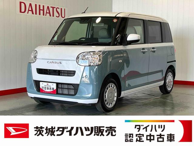 ムーヴキャンバスストライプスＸダイハツ認定中古車ｌ両側電動スライドドアｌキーフリーシステムｌオートエアコンｌスマートアシストｌコーナーセンサーｌ電動格納ドアミラーｌ保証／整備付（茨城県）の中古車