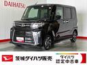 ダイハツ認定中古車ｌ両側電動スライドドアｌクルーズコントロールｌＥＴＣｌ電動パーキングブレーキｌシートヒーターｌコーナーセンサーｌスマートアシストｌ保証／整備付（茨城県）の中古車