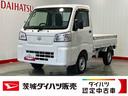 ダイハツ認定中古車ｌＣＶＴｌ４ＷＤｌｌＡＢＳｌ荷台ライトｌエアバッグｌエアコンｌコーナーセンサーｌスマートアシストｌ保証／整備付（茨城県）の中古車